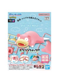 Model Kit Pokemon PLAMO #15 Par Bandai - Slowpoke